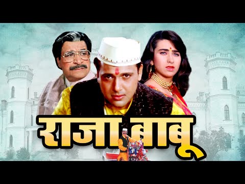राजा बाबू फुल मूवी – Raja Babu Hindi Full Movie – Govinda Kader Khan Comedy – Shakti Kapoor