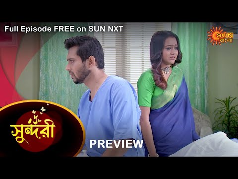 Sundari – Preview | 19 Oct 2022 | Full Ep FREE on SUN NXT | Sun Bangla Serial