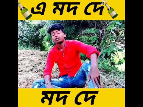 bengali funny video | bangla funny video | #banglafunnyvideo #bengalifunnyvideo #cmcomedy