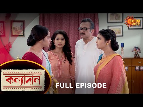 Kanyadaan – Full Episode | 17 Oct 2022 | Sun Bangla TV Serial | Bengali Serial