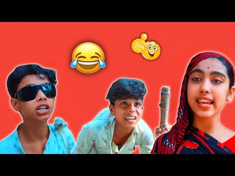 বাংলা নাটক 🤣 কানা কুঁজো bangla funny video ||Bangla Natok 2022 ||Palli Gram TV #shorts