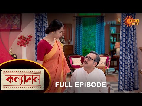 Kanyadaan – Full Episode | 22 Oct 2022 | Sun Bangla TV Serial | Bengali Serial