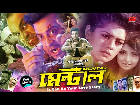 রানা পাগলা দ্যা মেন্টাল | Rana Pagla The Mental | Shakib Khan | Tisha | Achol | Full Bangla HD Movie