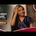 Bangladesh Alert Bangla | New Episode 05 | Dhokabaazer khoppole | Crime Show | Sompork TV Serial