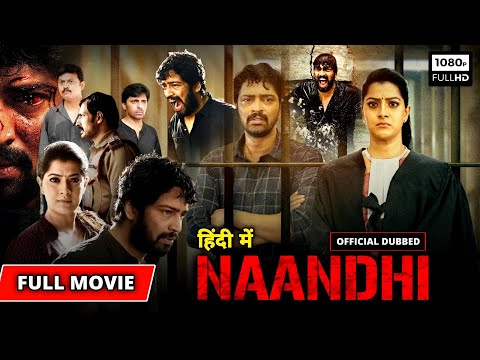 Naandhi New Released Full Hindi Dubbed Movie 2022 | Allari Naresh | New South Indian Movies 2022