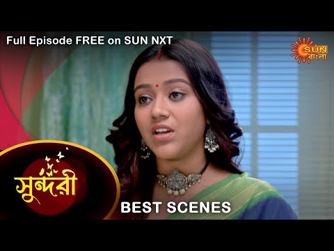 Sundari – Best Scene | 21 Oct 2022 | Full Ep FREE on SUN NXT | Sun Bangla