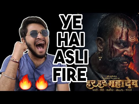 Har Har Mahadev | Full Movie Review | Har Har Mahadev Full Movie Hindi Dubbed Review | Zee5 |