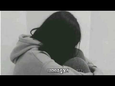 Mayabeee (মায়াবীইই)। bangla lyrics song। Blue touch Bangladesh 🖤