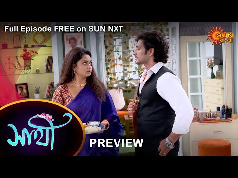 Saathi – Preview | 19 Oct 2022 | Full Ep FREE on SUN NXT | Sun Bangla Serial