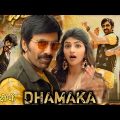 Dhamaka New (2022) Released Full Hindi Dubbed Action Movie | Ravi Teja New South Indian Movie 2022