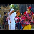 bangla videosong, ময়না লো, bangla folk songs,moyna lo, biyer git, রংপুর বিয়ের গীত, bangla new song