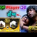 Free Fire New Gift Of Light Event Comedy Video Bengali 😂 || Desipola