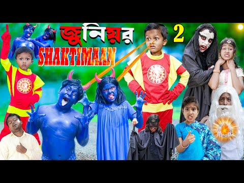 Shaktimaan part 2