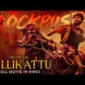 SALLIKATTU – Full Hindi Dubbed Action Movie | South Indian Movies Dubbed In Hindi Full Movie