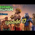 The legend of Hanuman season 1episode17 || The Legend of Hanuman Full Movie in Hindi
