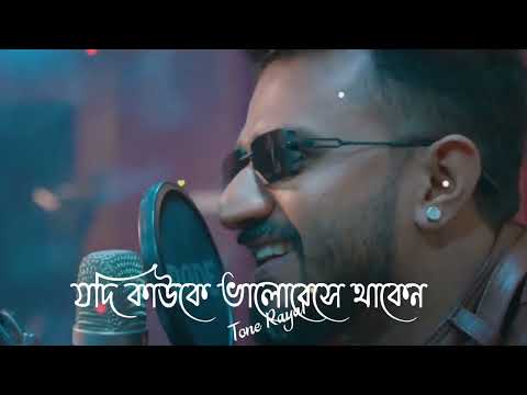 RJ _ আর জে _ Bangla Natok 2021 _ Musfiq R. Farhan _ Sarah Alam _ Nazmul Hasan_ Bangla Status Tone