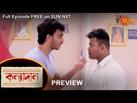 Kanyadaan – Preview | 26 Oct 2022 | Full Ep FREE on SUN NXT | Sun Bangla Serial