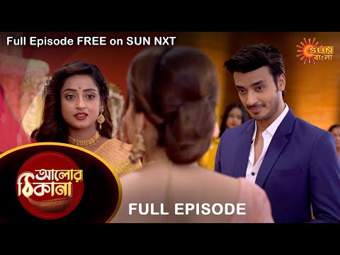 Alor Theekana – Full Episode | 24 Oct 2022 | Full Ep FREE on SUN NXT | Sun Bangla Serial