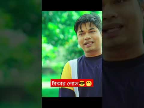 Vaber Cheye Vongi Beshi 2 _ Bangla Natok 2021 _ Sajal _ Rabina _ Ifti _ Zara Noor _#channal_R