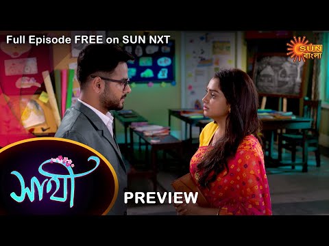 Saathi – Preview | 21 Oct 2022 | Full Ep FREE on SUN NXT | Sun Bangla Serial