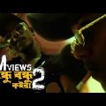 Bondhu Bondhu Koira – (Part-2) Bangla Rap Song | Life ta Pain Amar Pere Pere Pera | Mr. Rizan