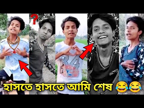 Comedy videos | Bangla funny videos | tik tok funny video 🤣 Comedy Sampad 👈 @Comedy Star Sampad