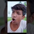 Cohter Jala"!! Bangla Funny Video#shorts #viral #shortsfeed