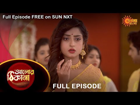 Alor Theekana – Full Episode | 23 Oct 2022 | Full Ep FREE on SUN NXT | Sun Bangla Serial