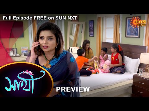 Saathi – Preview | 25 Oct 2022 | Full Ep FREE on SUN NXT | Sun Bangla Serial