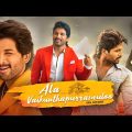 Ala Vaikunthapurramuloo (4K ULTRA HD) Hindi Dubbed Full Movie | Allu Arjun, Pooja Hegde, Tabu