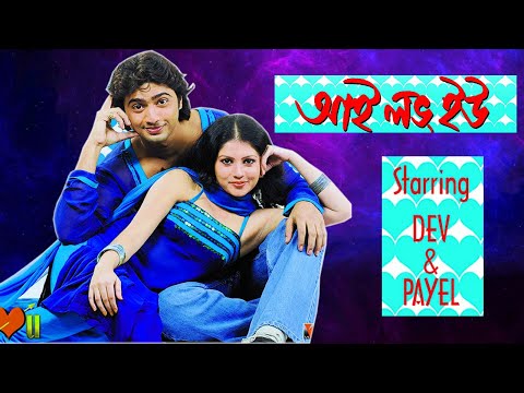 bangla movie 2022 | New Release Kolkata Bengali Full Movie | New Bengali Movie | bengali movie