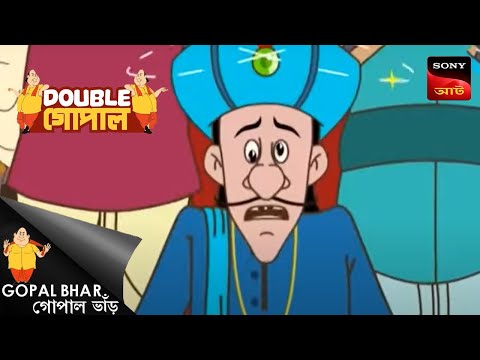 রহস্যময় আতর | Gopal Bhar | Double Gopal | Full Episode