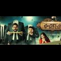 Bhootchakra Pvt  Ltd Bangla Movie 2022 | Soham | Srabanti | Bonny | Rittika | Gaurav | Haranath