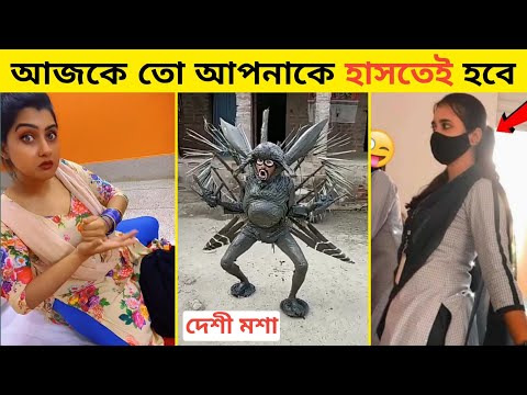 অস্থির বাঙালী 🤣 Asthir Bangali (Part-5) | Bangla Funny New Video | Jk Info Bangla | #funny