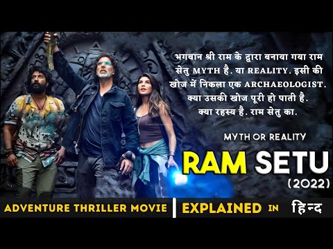 Ram Setu 2022 Movie Explained In Hindi I Best Adventure Thriller Movie