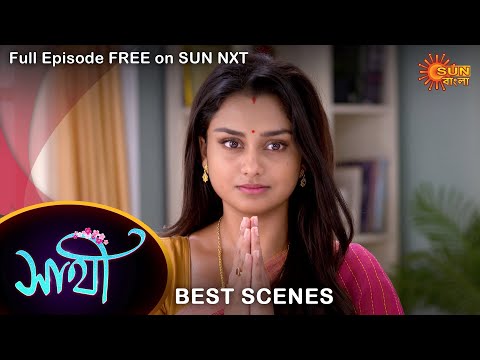 Saathi – Best Scene | 25 Oct 2022 | Full Ep FREE on SUN NXT | Sun Bangla