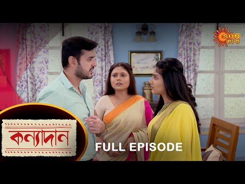 Kanyadaan – Full Episode | 24 Oct 2022 | Sun Bangla TV Serial | Bengali Serial