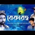 Bekarotto || বেকারত্ব || Sourav Hossain || Farhan || SH Production ||  Bangla Eid Natok 2021