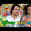 তুমি আজ Brass করনি 🤣 || Colget Bangla Comedy Video 😂 || FF BONG FUN