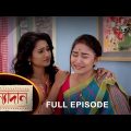 Kanyadaan – Full Episode | 23 Oct 2022 | Sun Bangla TV Serial | Bengali Serial