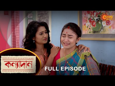 Kanyadaan – Full Episode | 23 Oct 2022 | Sun Bangla TV Serial | Bengali Serial