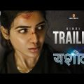 Yashoda (Hindi) Trailer | Samantha, Varalaxmi Sarathkumar | Manisharma | Hari – Harish
