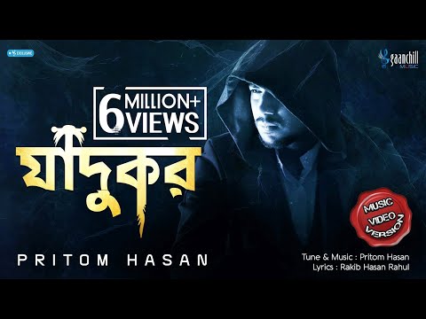 Pritom Hasan | Jadukor | Shahtaj | Angshu | Eid Special Song | New Bangla Song