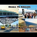 Dhaka To Kolkata By Air | Bangladesh To India | Kolkata Tour | Travel Vlog