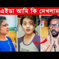 অস্থির বাঙালি 😂 part 15 |  Ostir bangali | Bangla Funny Videos | Jk Info bangla  facts bangla#Funny