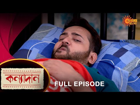 Kanyadaan – Full Episode | 21 Oct 2022 | Sun Bangla TV Serial | Bengali Serial