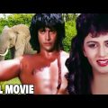 Rocky And Kirti Singh Superhit Hindi Romantic Movie | Jungle Love Full Movie