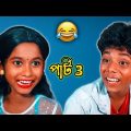 বাংলা নাটক 🤣 bangla funny video ||Bangla Natok 2022 ||Palli Gram TV #shorts