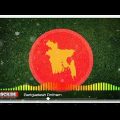 Amar Sonar Bangla Song (Ringtone)-BANGLADESH