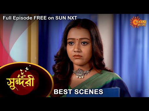 Sundari – Best Scene | 23 Oct 2022 | Full Ep FREE on SUN NXT | Sun Bangla